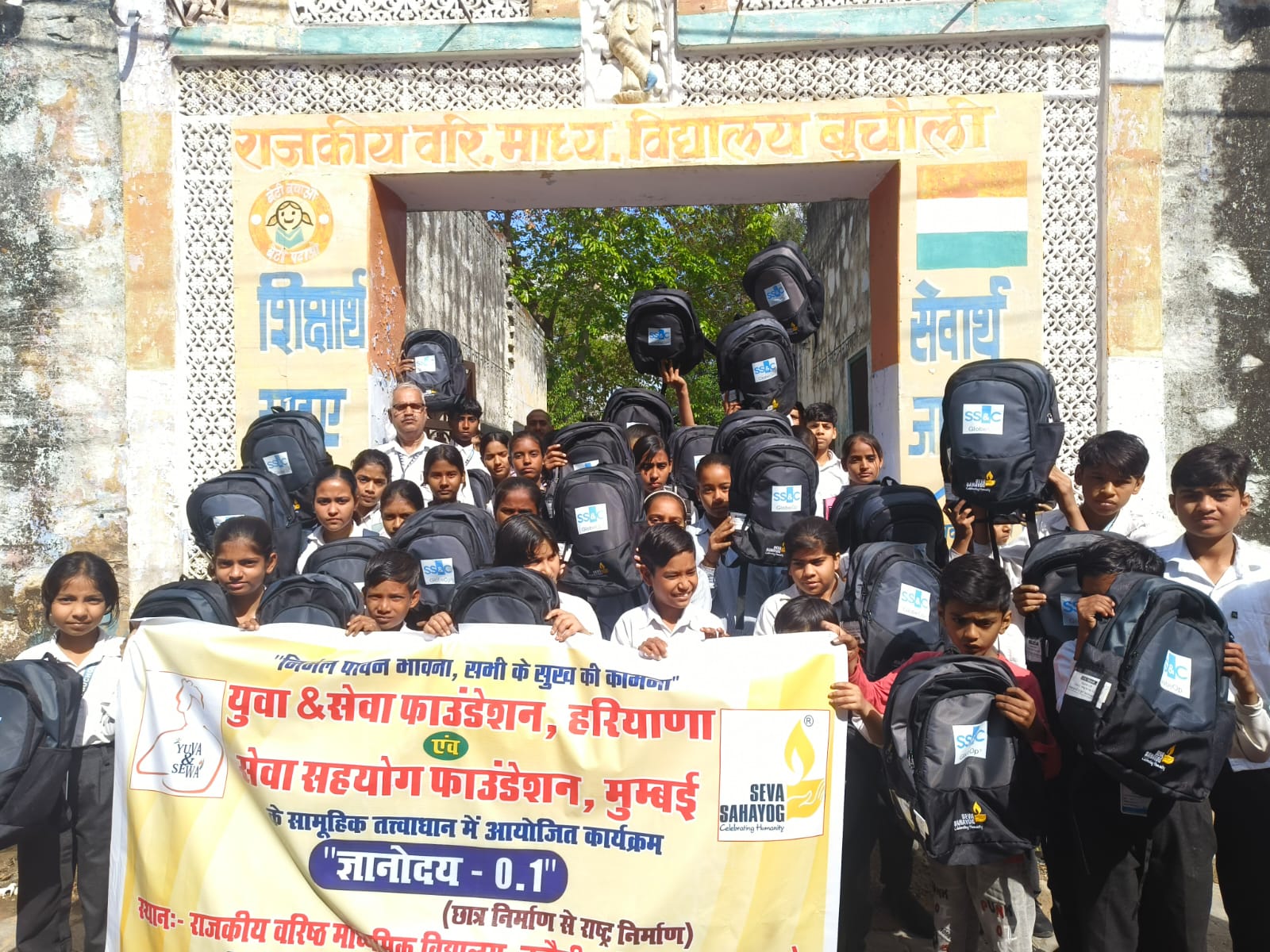 Students receiving school bags through the Gyanodye initiative